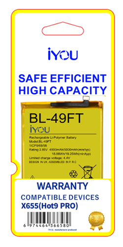 BATTERY BL-49FT