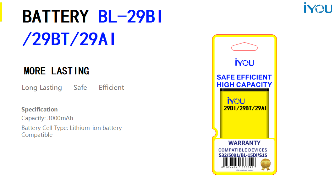 BATTERY BL-29BI /29BT/29AI