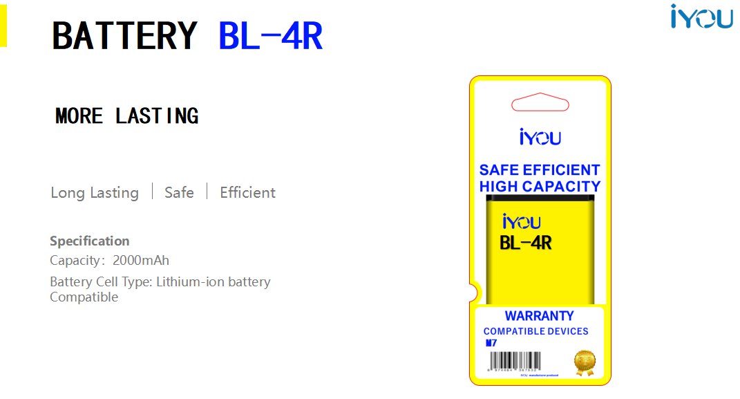 BATTERY BL-4R